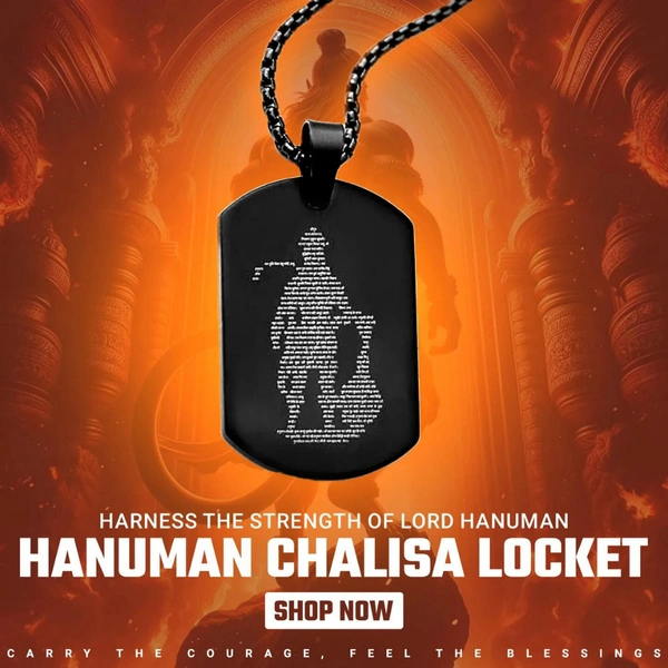 Hanuman Chalisa Pendant  With Chain 🙏 Jai Bajrangbali 🙏