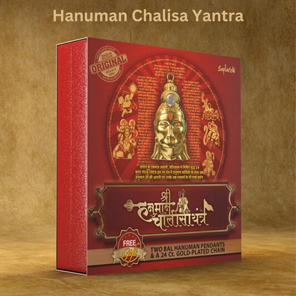 Hanuman Chalisa Yantra - Gold Plated