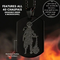 Hanuman Chalisa Pendant  With Chain 🙏 Jai Bajrangbali 🙏