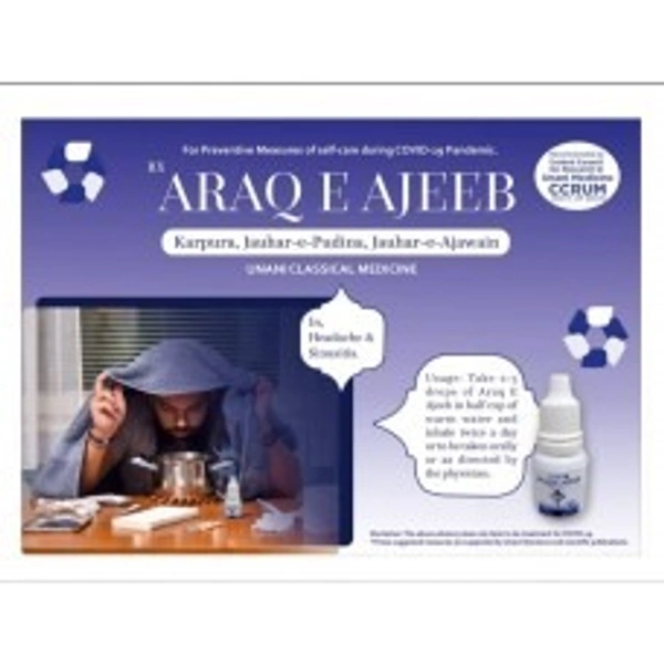 Revinto ARAQ - E - AJEEB 10ml  - 6 x 10ml
