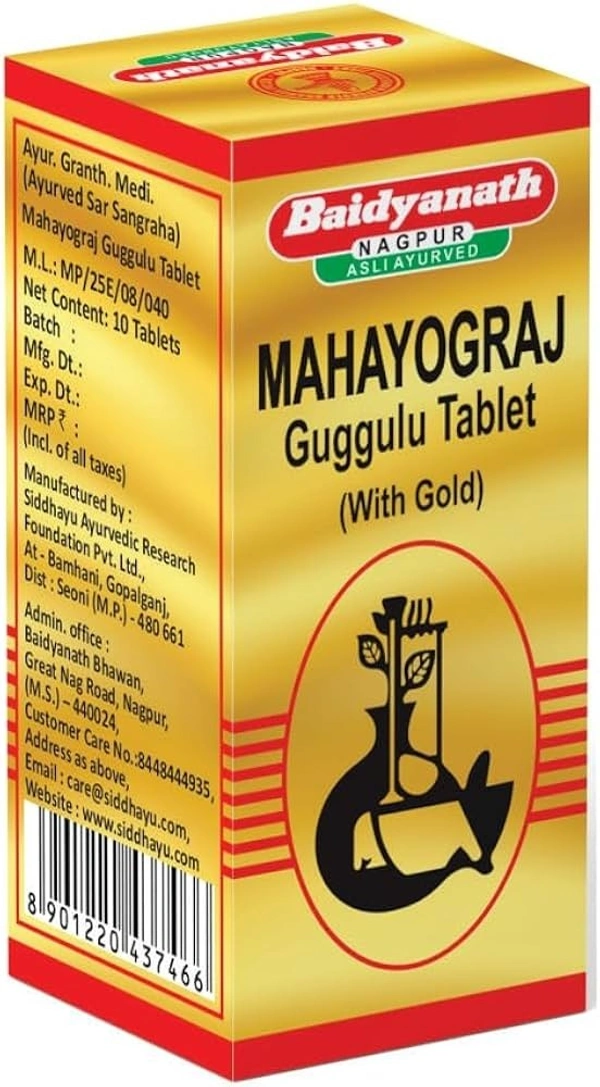 Baidyanath Mahayograj Guggulu (Swarna yukta) 25 Tablets  - 3 x 25 Tablets