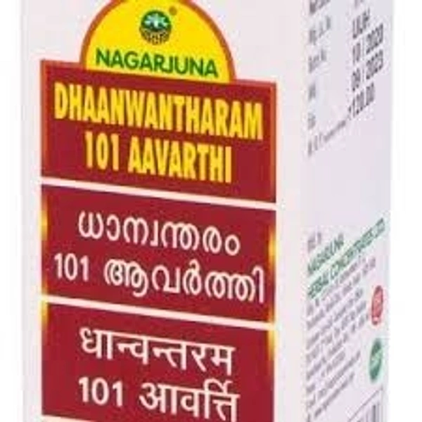 Nagarjuna Dhanwanthram 101 Aavarthi 10ml  - 5 x 10ml