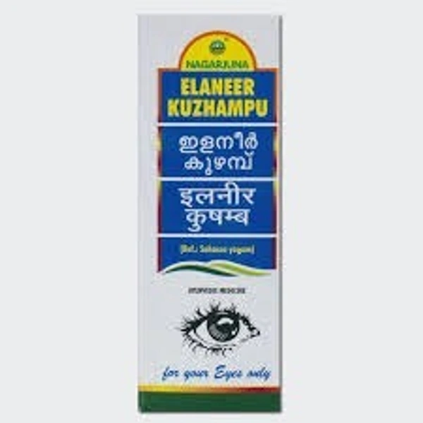 Nagarjuna Elaneerkuzhambu 5ml  - 5 x 5ml