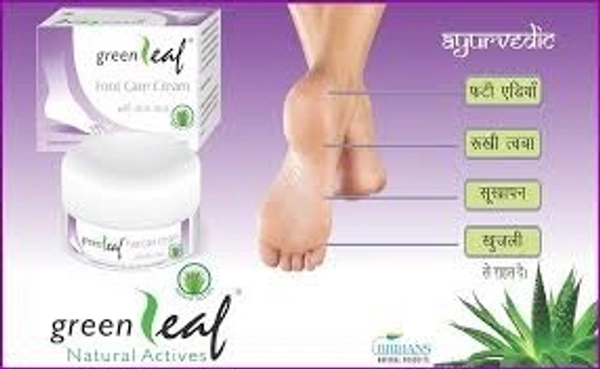 Brihans Green Leaf Aloe Foot Care Cream 25g - 3 x 25g