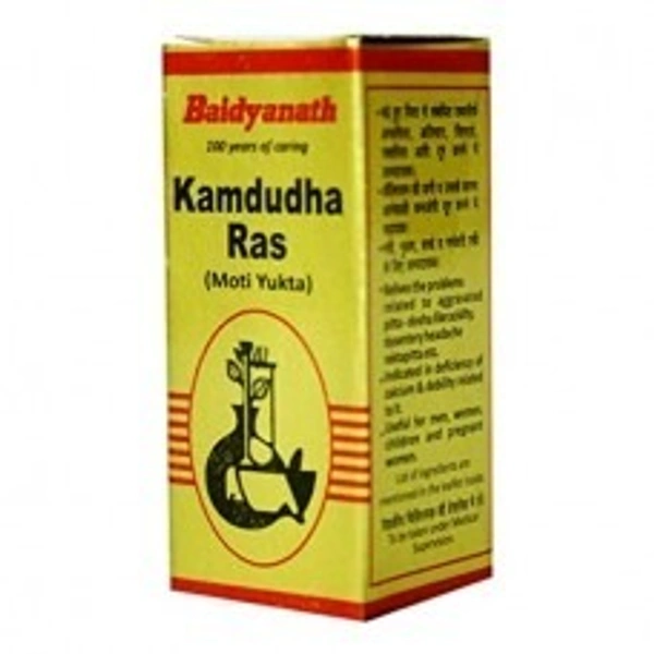 Baidyanath Kamadudha Ras (M.Y) 25 Tablets  - 3 x 25 Tablets