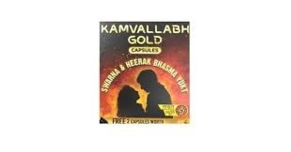 Dabur Kamvallabha Gold 10 Capsules - 3 x 10 Capsules