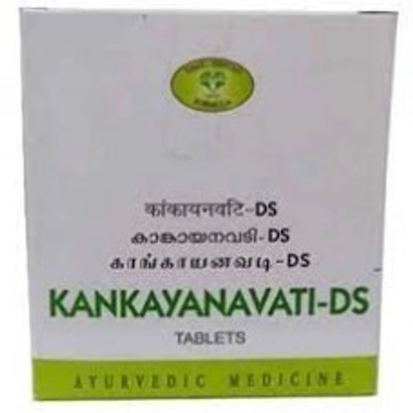 AVN Ayurveda Kankayana Vati - DS 10 Tablets - 6 x 10 Tablet