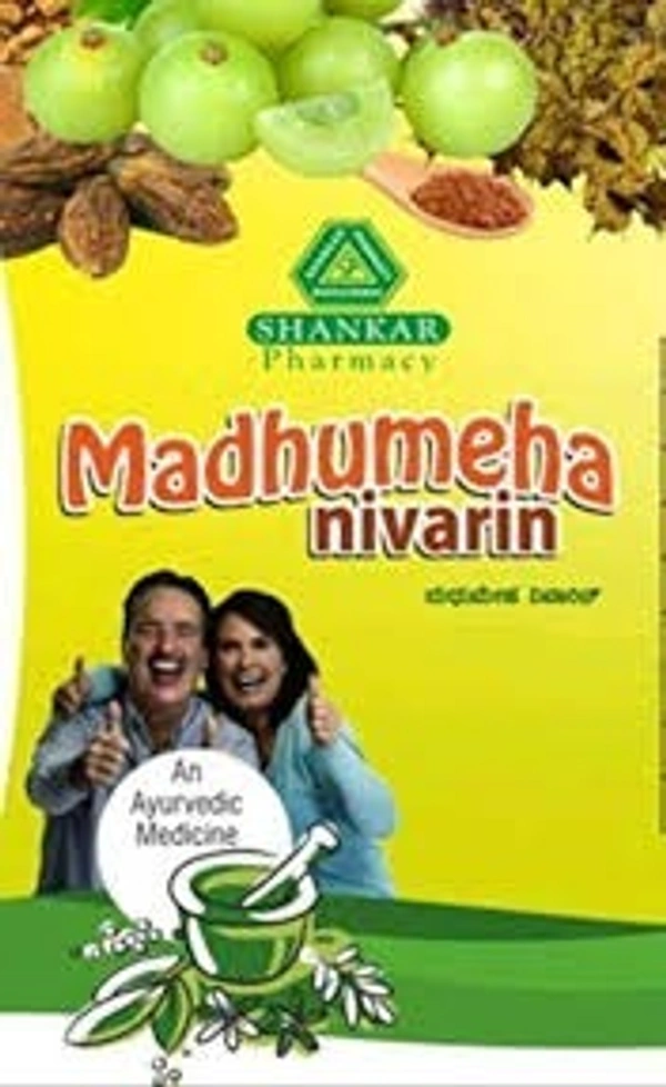 Shankar Pharmacy Madhumeha Nivaran 250g - 3 x 250g