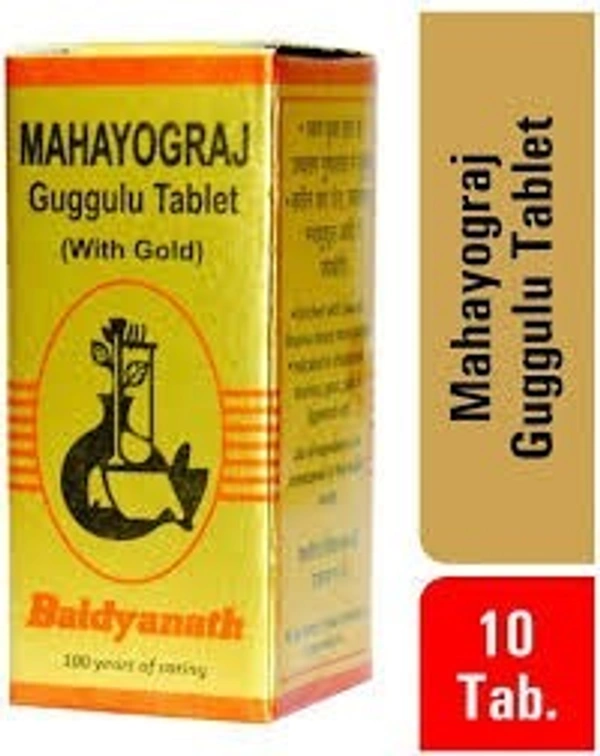 Baidyanath Mahayograj Guggulu (Swarna yukta) 10 Tablets  - 3 x 10 Tablets