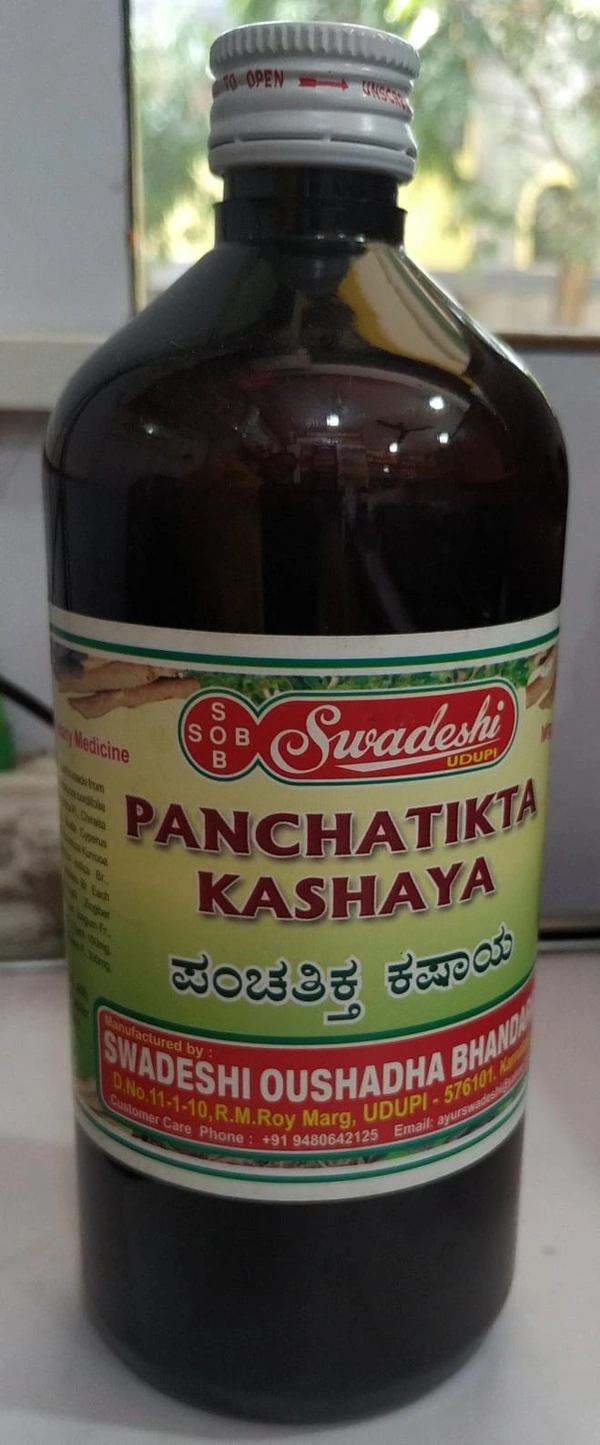 Swadeshi Panchatikta Kashaya 450ml - 3 x 450ml