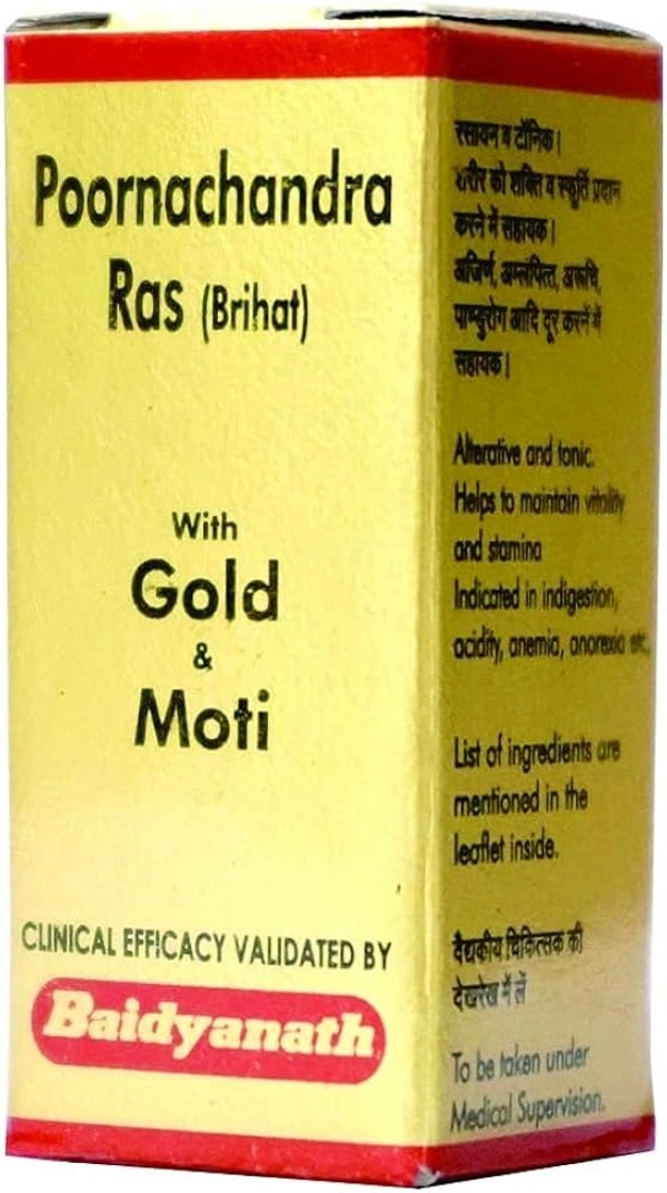 Baidyanath Purnachandra Ras Brihat Swrna Yukta 25 Tablets  - 3 x 25 Tablets