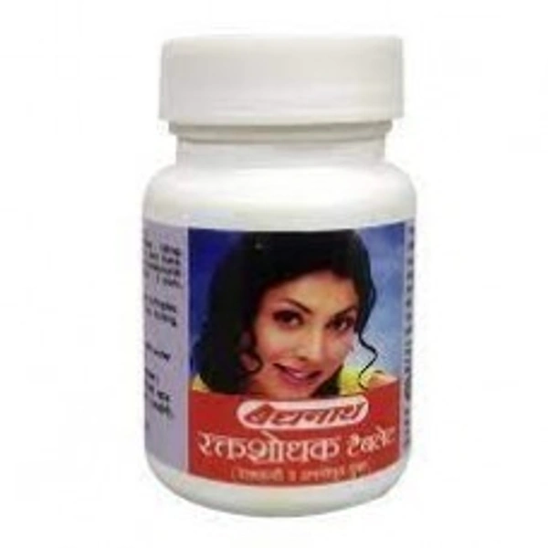 Baidyanath Raktashodhak 50 Tablets  - 3 x 50 Tablets