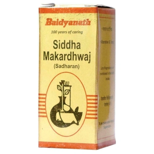 Baidyanath Siddha Makardhwaja (ord) 2.5g  - 3 x 2.5g