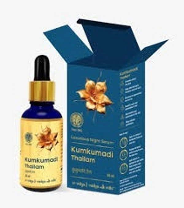 Arya Vaidya Pharmacy Kumkumadi Thailam 10ml AVP - 2 x 10ml