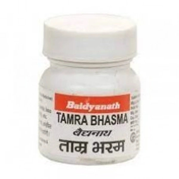 Baidyanath Tamra Bhasma 2.5g  - 3 x 2.5g
