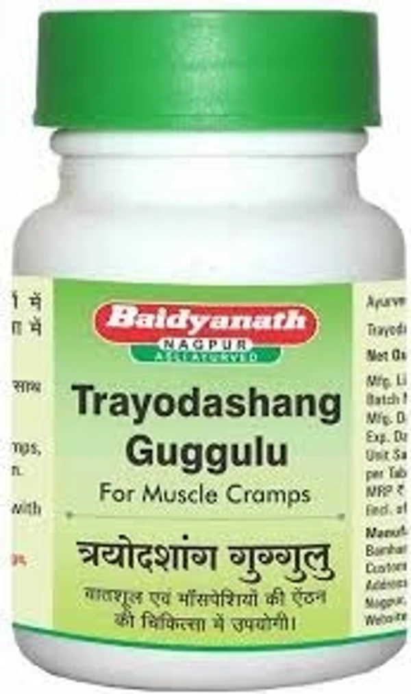 Baidyanath Trayodashanga Guggulu 80 Tablets  - 3 x 80 Tablets
