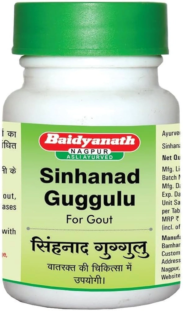 Baidyanath Sinhanad Guggulu 80 Tablets  - 3 x 80 Tablets