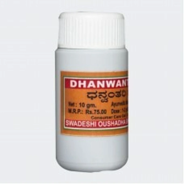 Swadeshi Dhanwantari Pills 10g - 6 x 10g