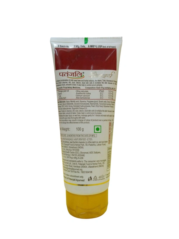 Patanjali Saundarya Face Wash 