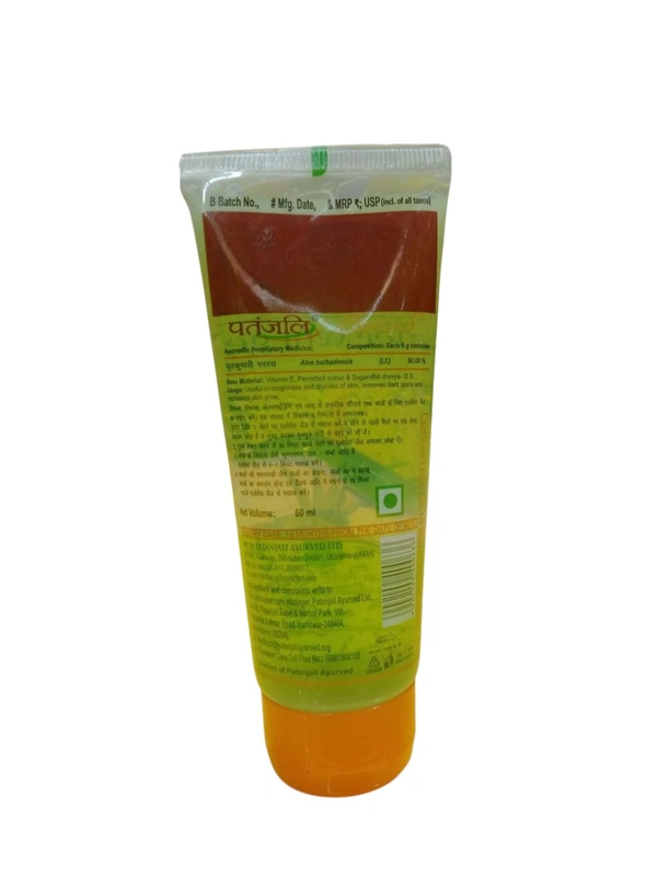 Patanjali Saundarya Aloe Vera Gel