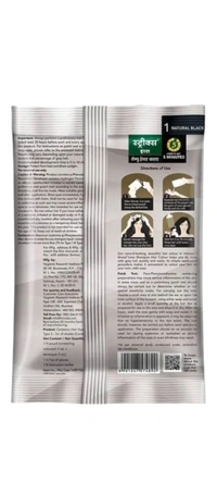 Streax Insta Shampoo Hair Colour - Natural Black 
