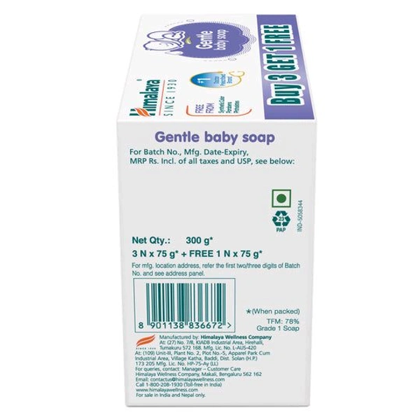 Himalaya Gentle Baby Soap Buy 3 Get 1free (75g) 300g