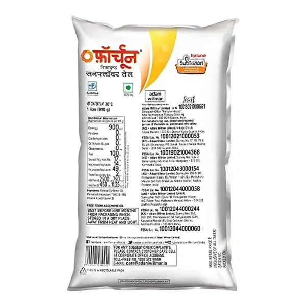 Fortune Sunflower Oil 1ltr Sun Lite Sunflower Refined - 1L