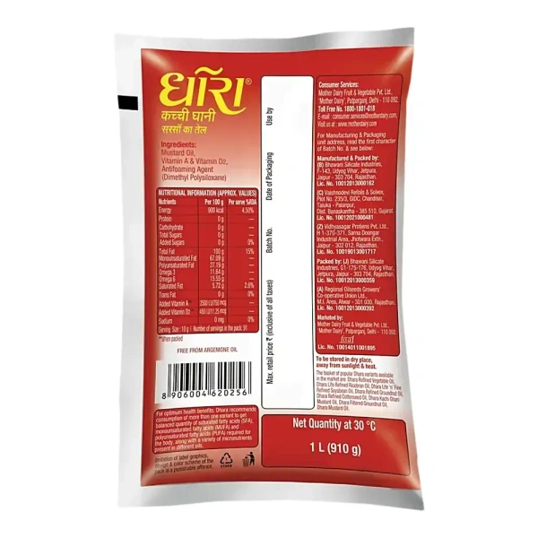 Dhara Mustard Oil 1ltr, Kachi Ghani - 1L