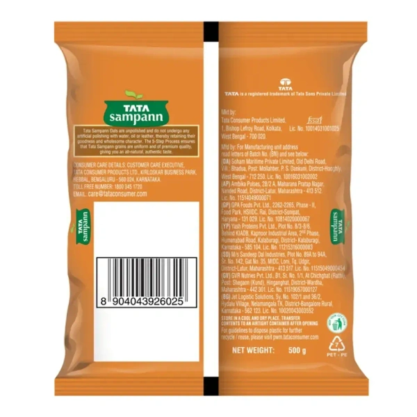 Tata Sampann Whole Urad Dal 500 gm - 500g