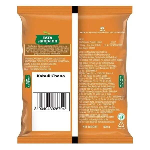 Tata Sampann Unpolished Kabuli Chana 500G - 500 g