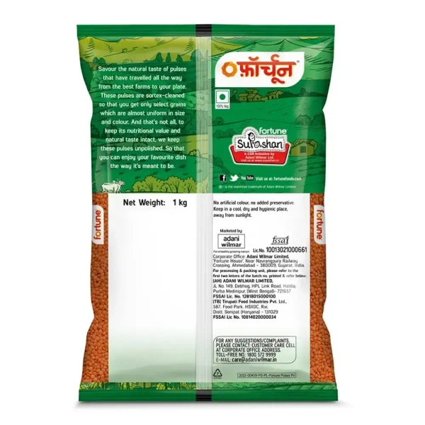 Fortune Unpolished Masoor Malka Sml 1kg - 1kg