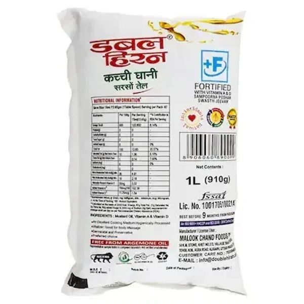 Double Hiran Kanchi Ghani Mustard Oil 1 L - 1L