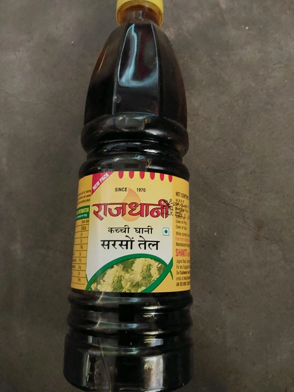 Rajdhani Sarso तेल 500 Ml - Brown