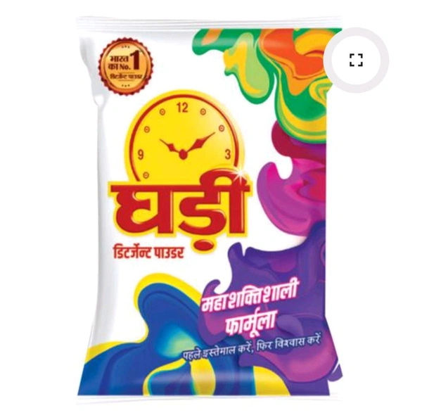 Ghari Detergent Powders 1 Kg - Web Orange