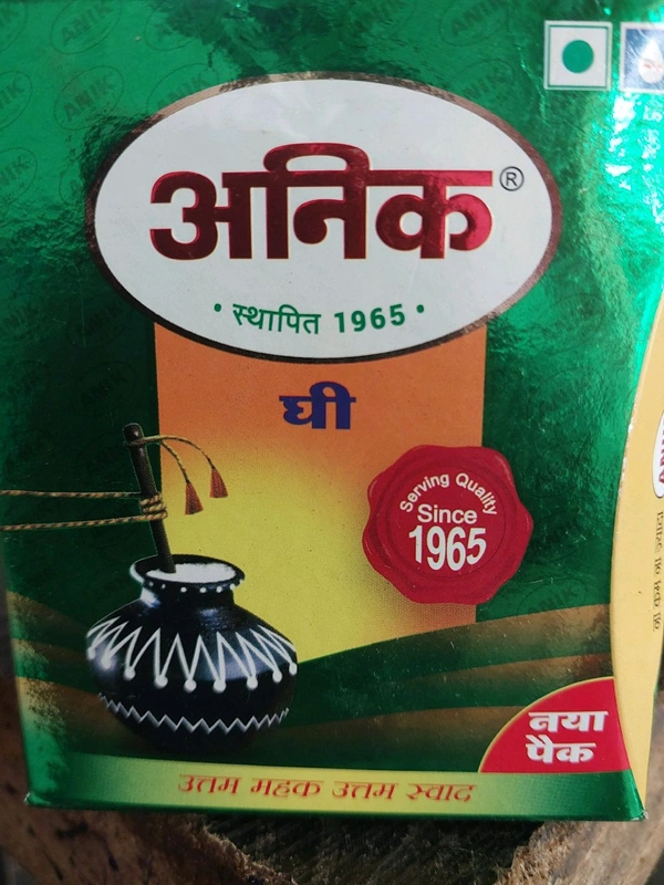 Anik Ghee200ml - Green