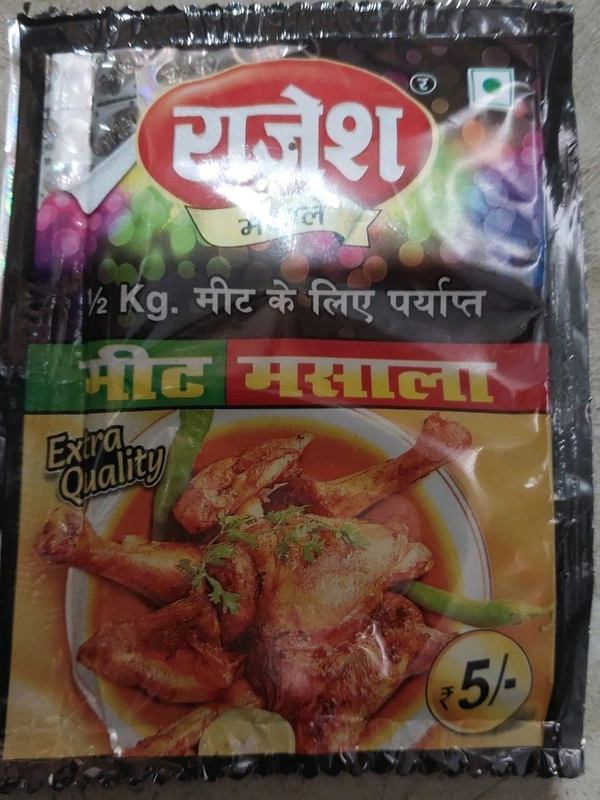 राजेश मसाला MRP 5