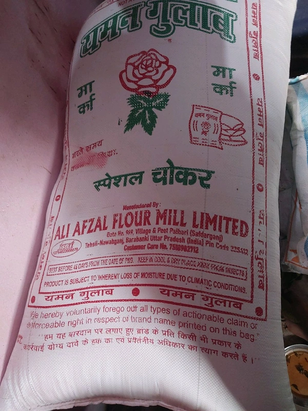 Chokar Yaman Gulab - White