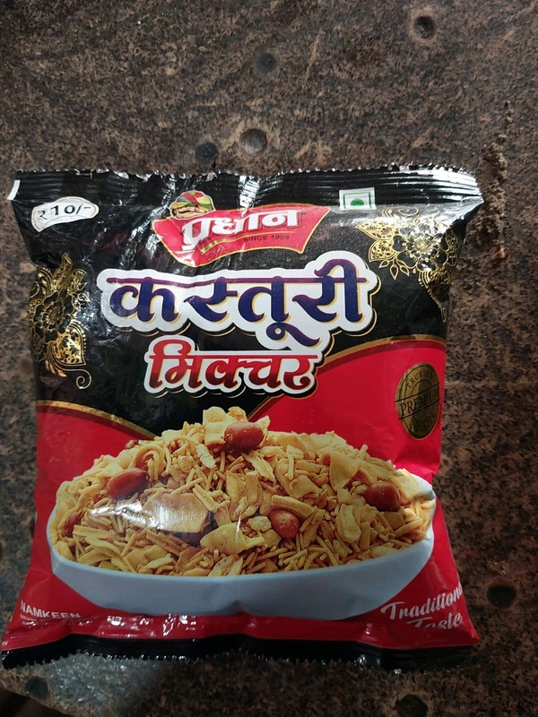 Kasturi Mixture Rs 10 - Gold