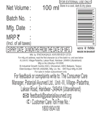 Patanjali Sheetal Oil