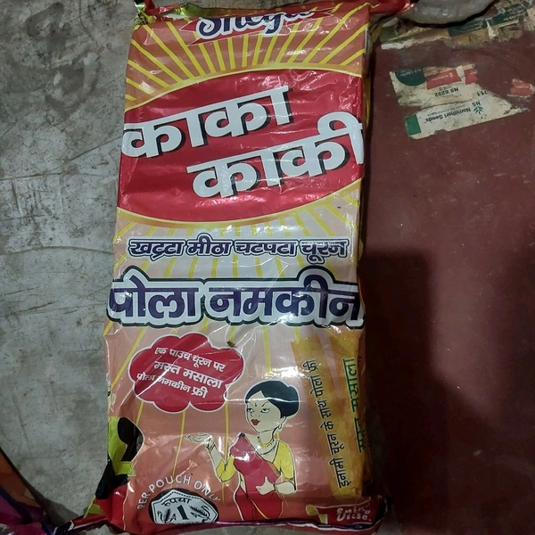 Kaka Kaki Pola Namkeen