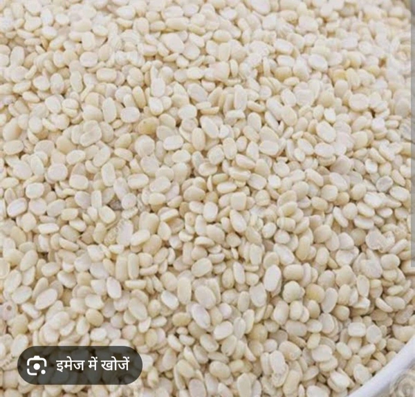 Dhoi Urad Dal 250 Gm Pkt