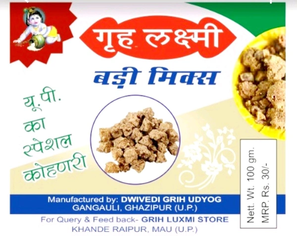 Grihlaxmi Badi Mix Pure Urad Dal Petha Pumpkin  - Yellow, 100 200, 30 55