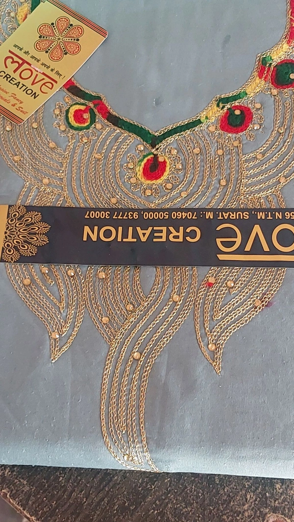 Love Rani Sahiba Cotton Suit Four Side Lace Dupatta  - Gold