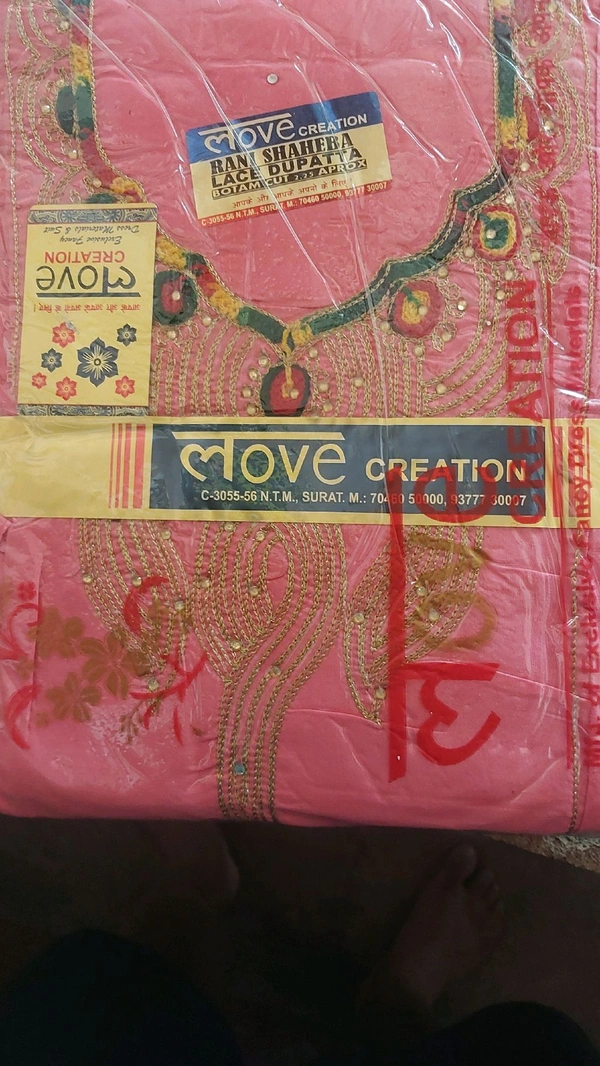 Love Rani Sahiba Cotton Suit Four Side Lace Dupatta  - Wild Watermelon