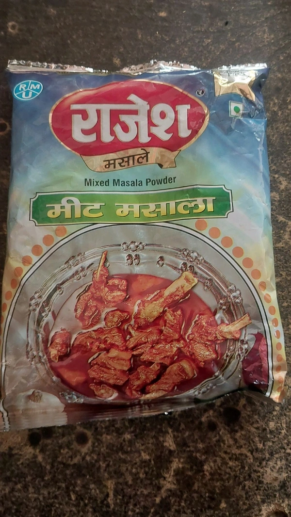 Rajesh Meet Mashala 