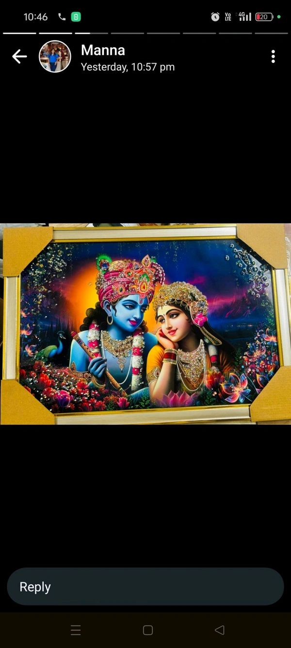 Radha Krishna Frame 