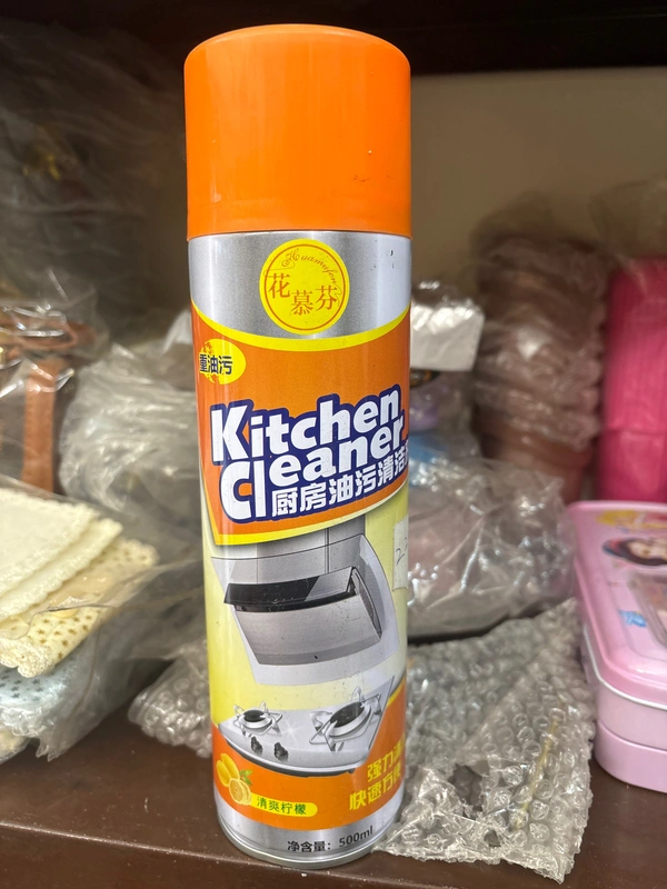 Kichen Cleaner 