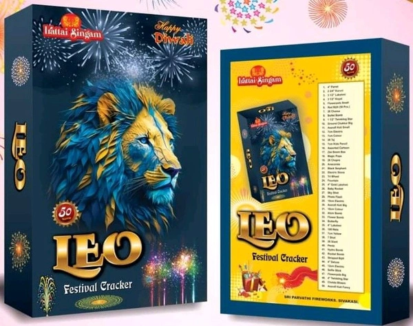 Irattai Singam Giftboxes Leo - 50 Items - Cherry Pie
