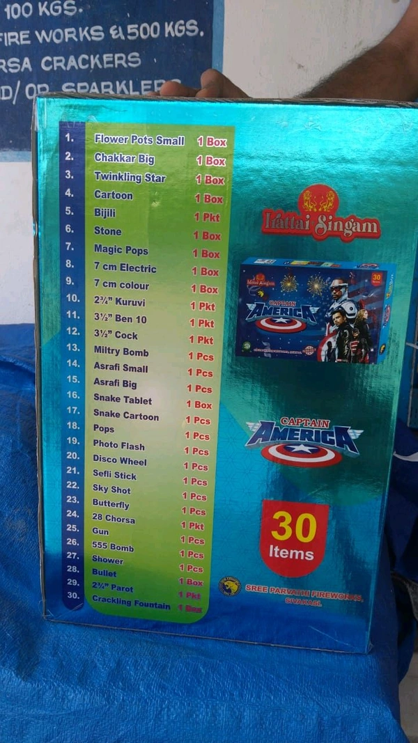 Irattai Singam Giftboxes Captain America - 30 Items - Cherry Pie