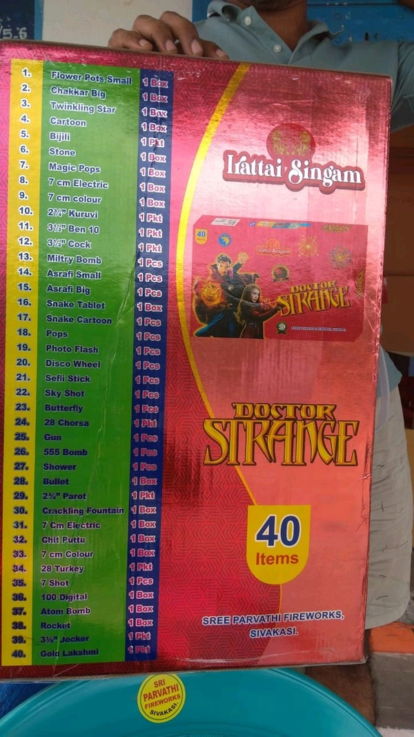 Irattai Singam Giftboxes  Doctor Strange - 40 Items - Red